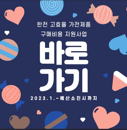 바로가기