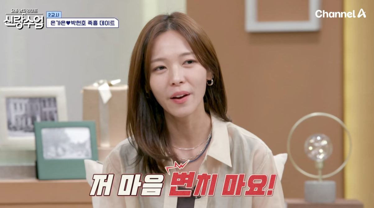 신랑수업 발췌-선예말이 내 말