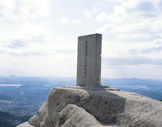 비봉코스-진흥왕순수비