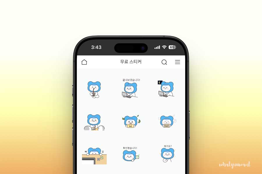 KOICA 피코 이모티콘, 무료 배포
