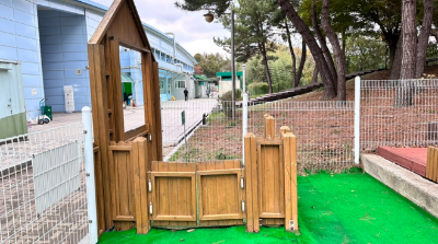 애견동반 휴게소