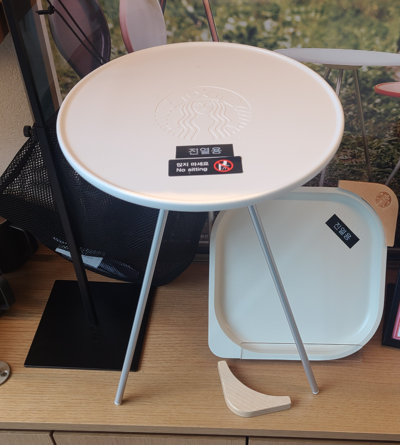 스벅 프리퀀시 증정품 실물