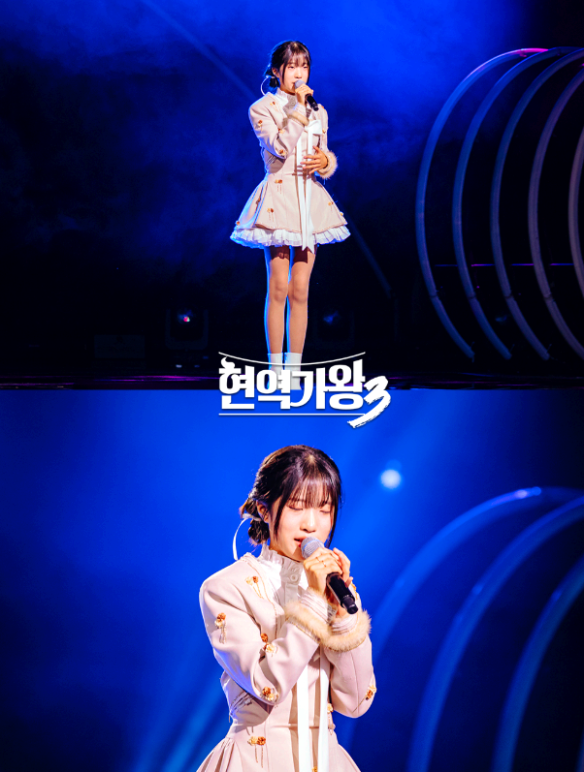 현역가왕 3