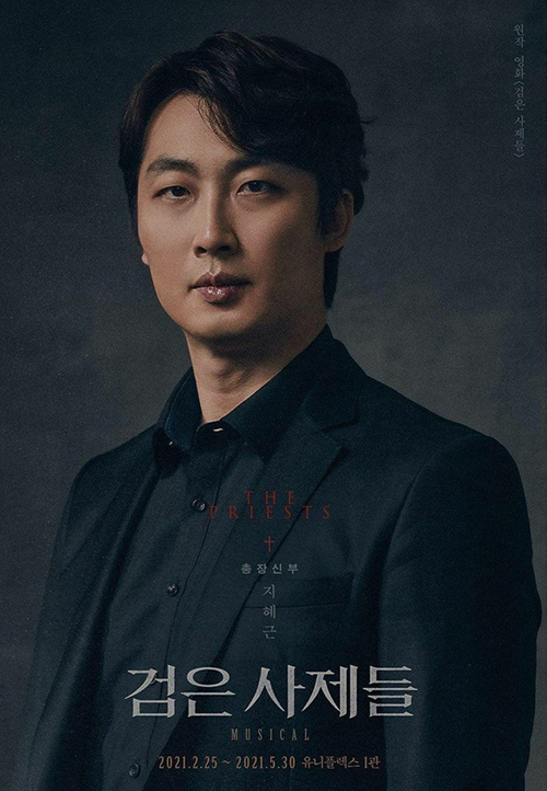 총장신부