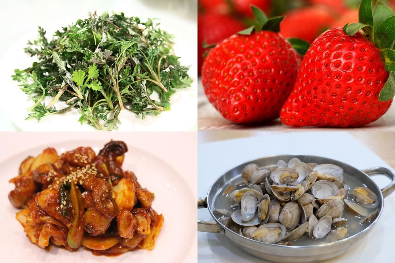 쑥 딸기 2개 주꾸미볶음 바지락 맑은 탕