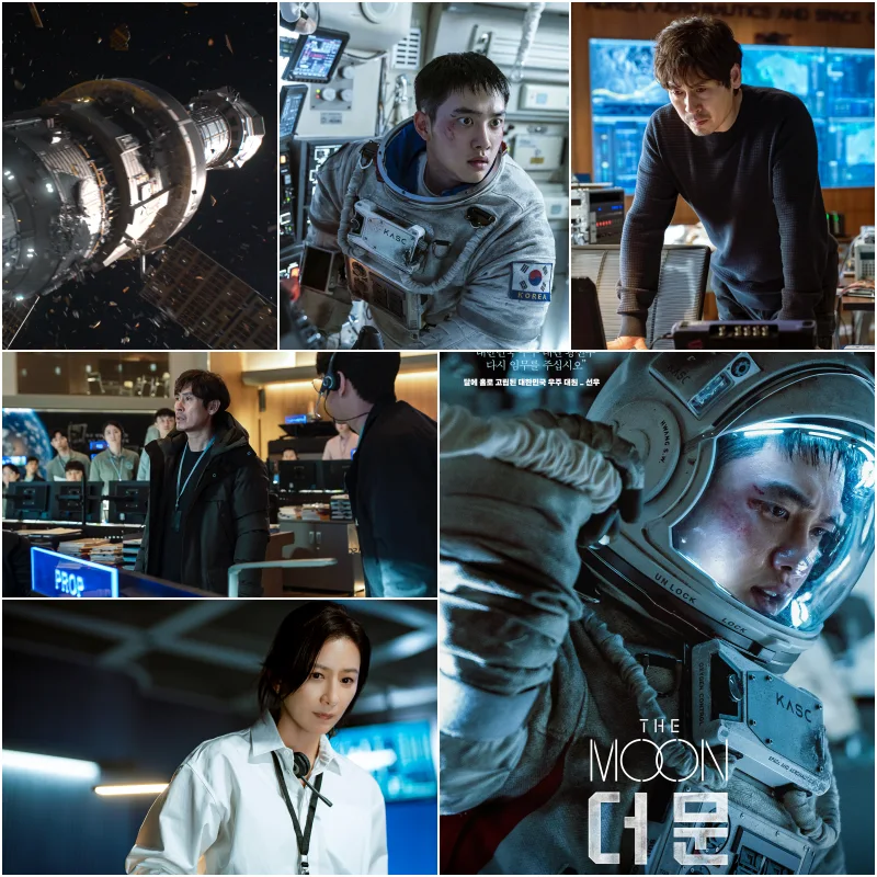 영화 더 문에 등장하는 주요 장면들을 나열한 장면 사진들