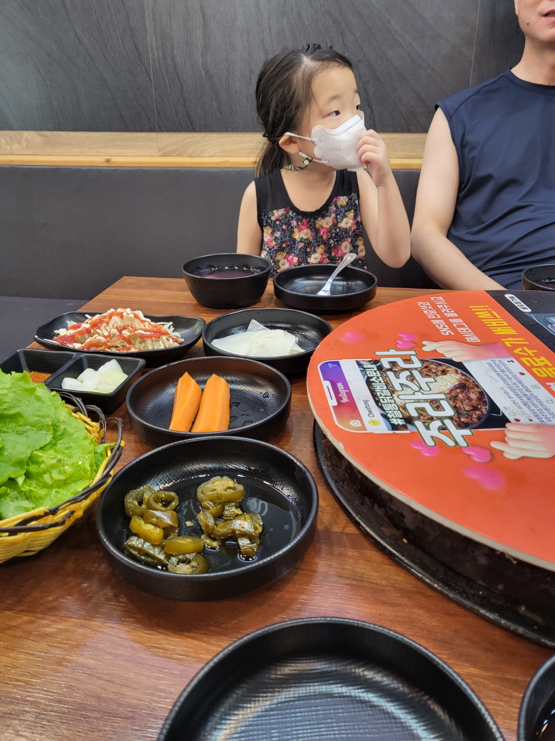 철통 닭갈비