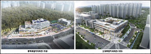 2026년 4월 개관 예정인 가칭 동백종합복지회관(왼쪽)과 보정종합복지회관(오른쪽) 조감도 사진