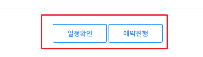 고령운전자 교통안전교육 신청