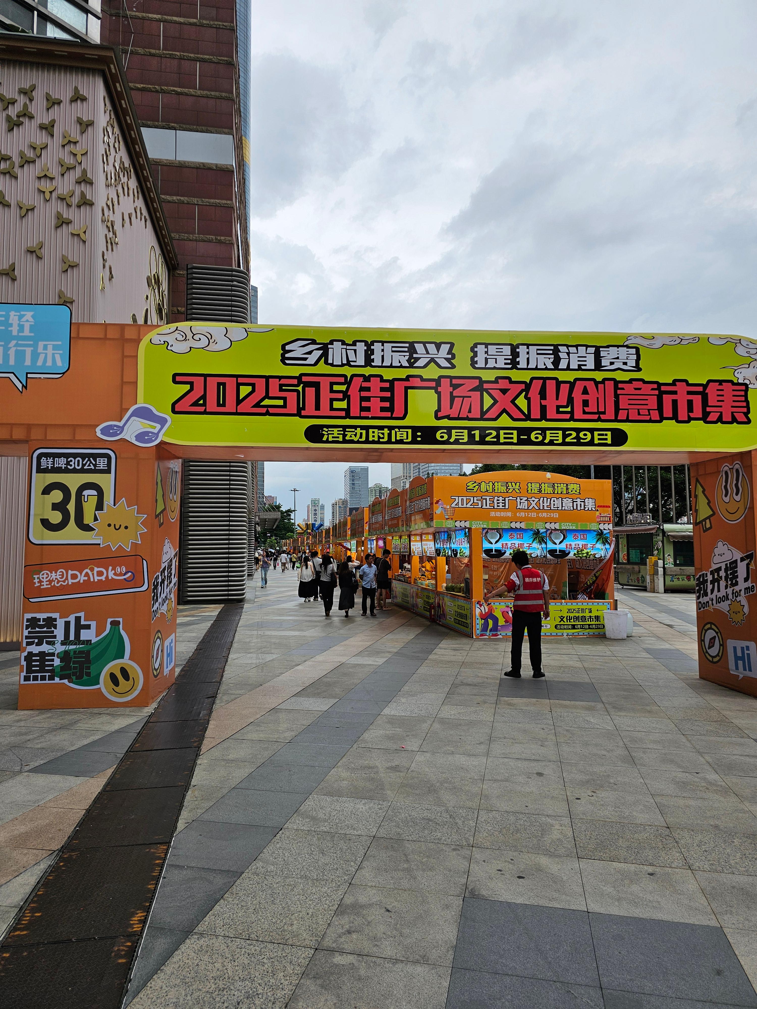 티엔허 팝마트 팝업 라부부