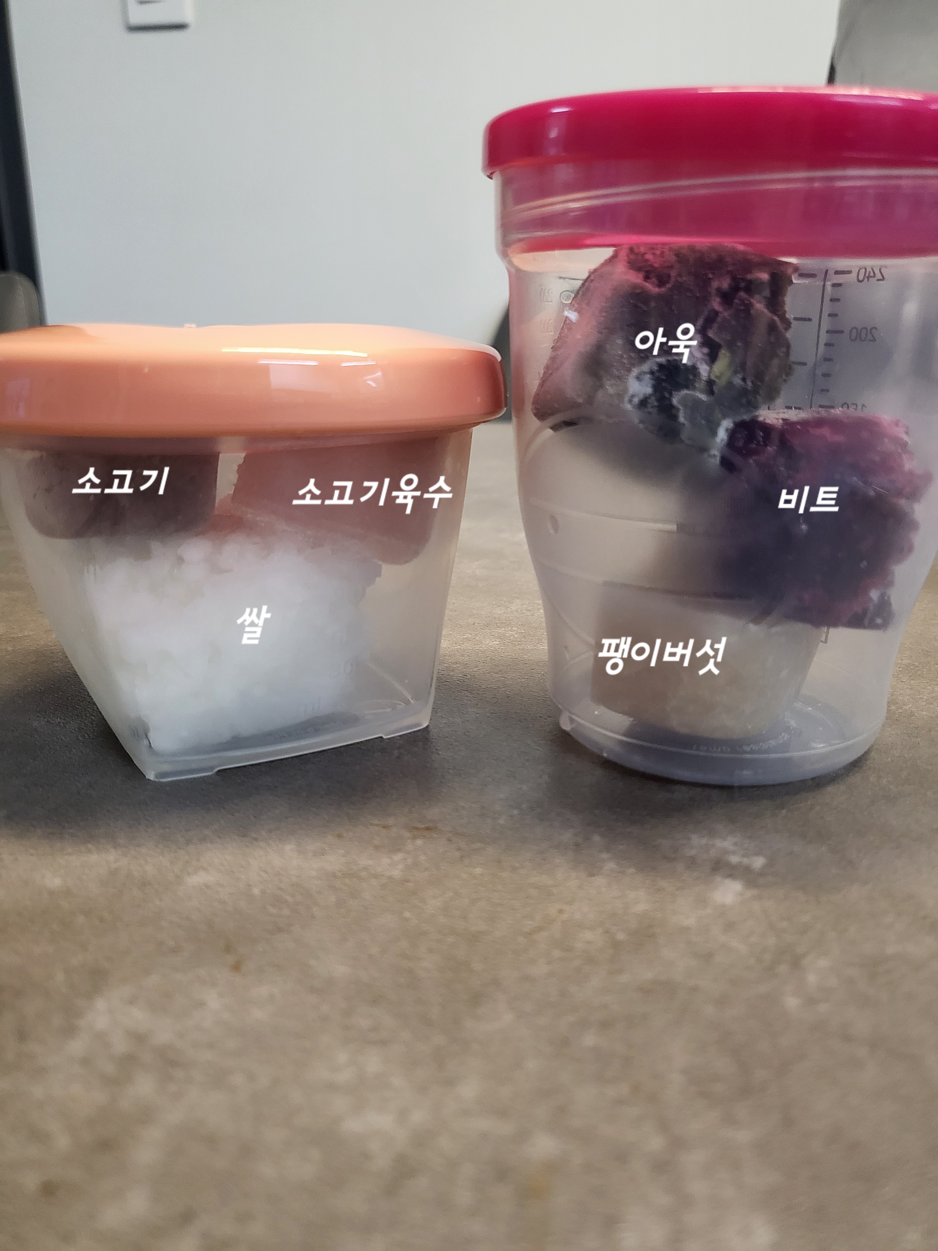 중기이유식_식단표_분리수유_스케줄_이유식양
