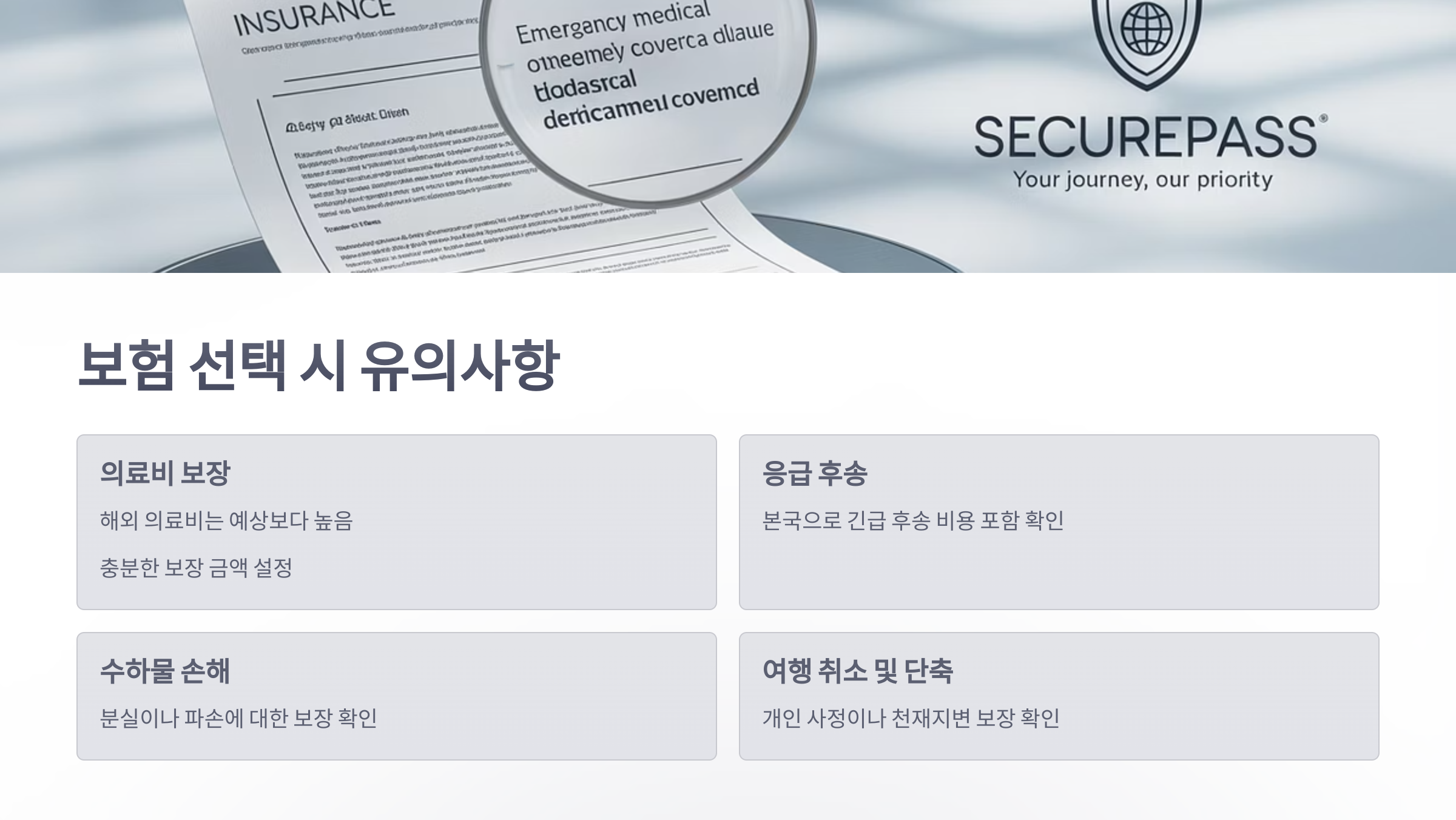 참조-코타키나발루-수트라하버-리조트-5