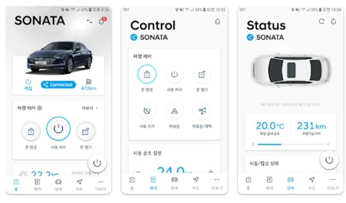 현대 블루링크 어플 설치 가이드