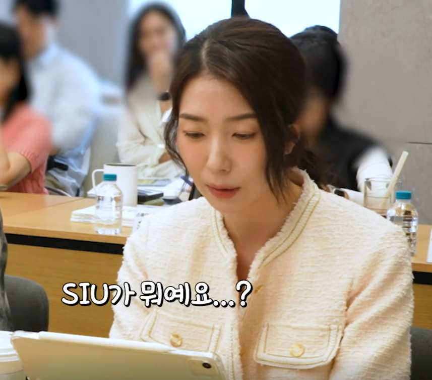 UDT 우리동네특공대