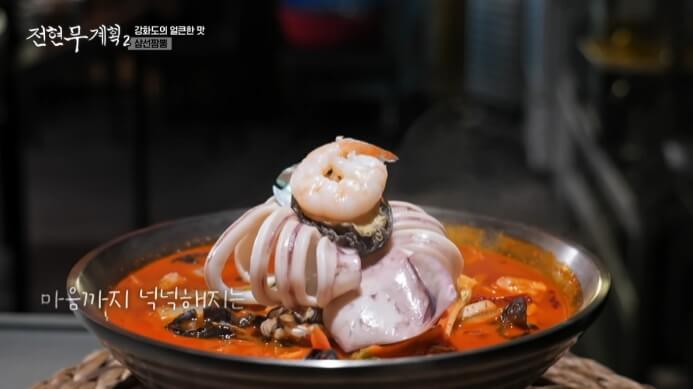 전현무계획2-삼선짬뽕