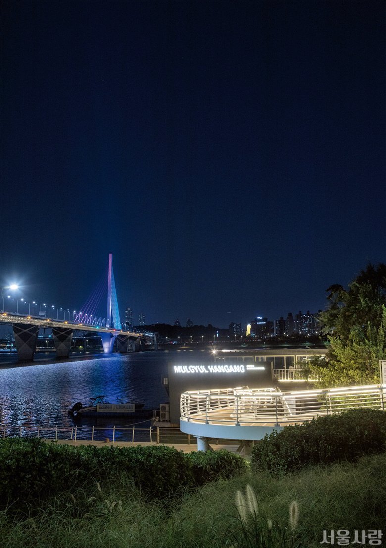 용양봉저정공원