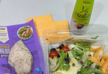 스위치온 다이엍트 4주프로그램