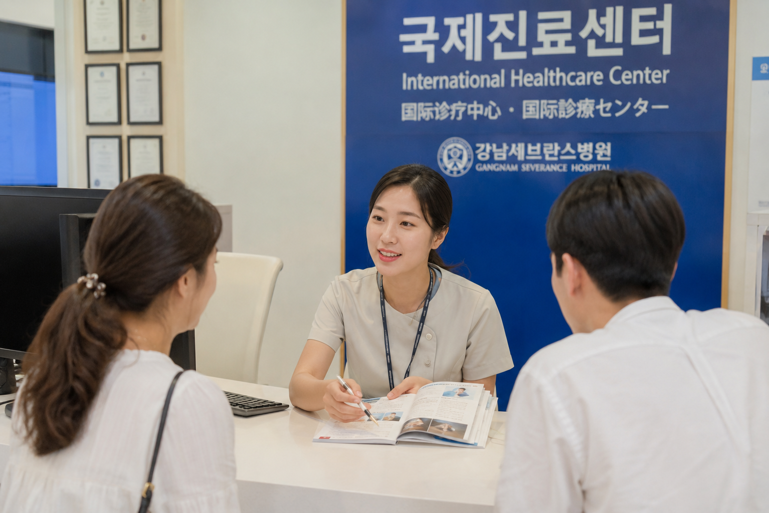 국제의료관광코디네이터 ｜국가자격증 소개부터 시험 준비, 취업 분야, 전망까지 총정리