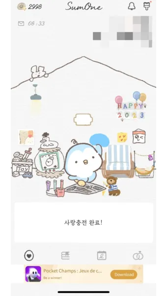 썸원 반려몽 종류별 특징과 성장 시기 쉽게 정리해보기_13