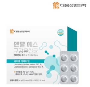대웅생명과학 덴탈 에스 구강유산균 2개월분&#44; 1개&#44; 60정