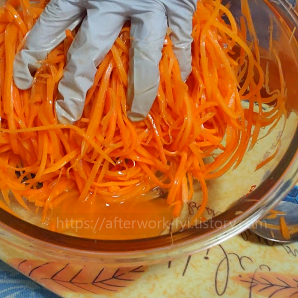 당근 절여진 상태
