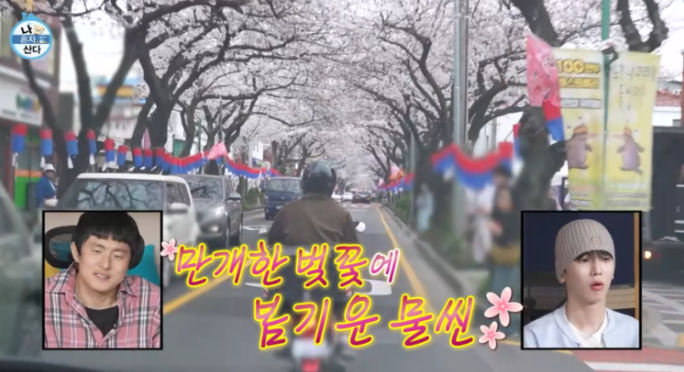 나혼자산다 590회: 정재광 동묘 데이트 & 기안84 감성 여행