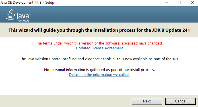 Java JDK 8 설치 시작