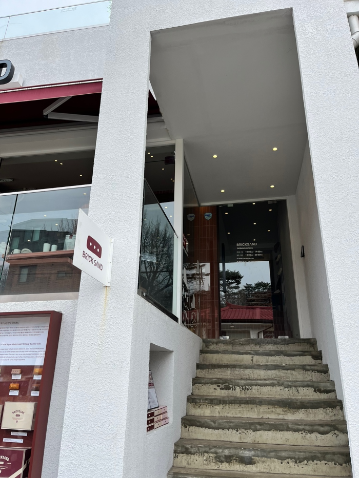 삼청동 분위기 카페 브릭샌드의 입구 모습