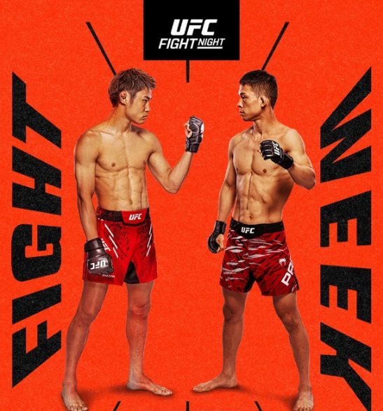 UFCONESPN71,박현성 타이라 타츠로,플라이급 한일전,UFC중계,UFC Vegas 108,격투기 분석,MMA예측,ESPN중계