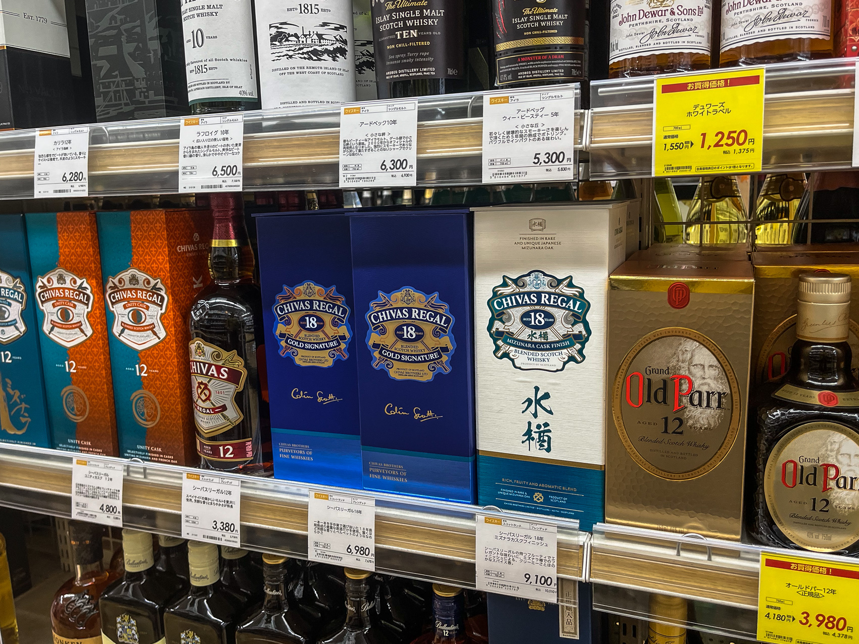 시즈오카 리쿼샵