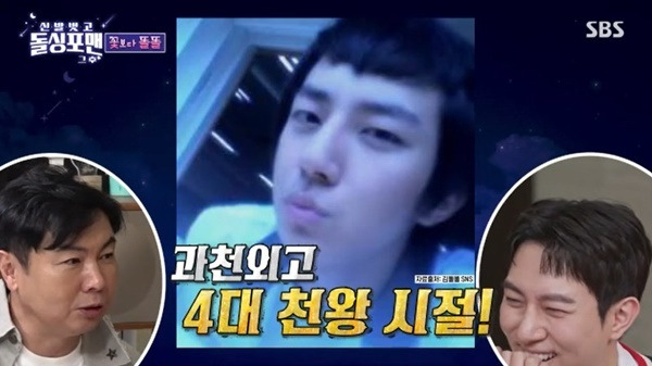 김똘똘 방송 출연 및 활동 관련 사진 12