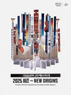 2025 청년 문화예술패스 신청방법