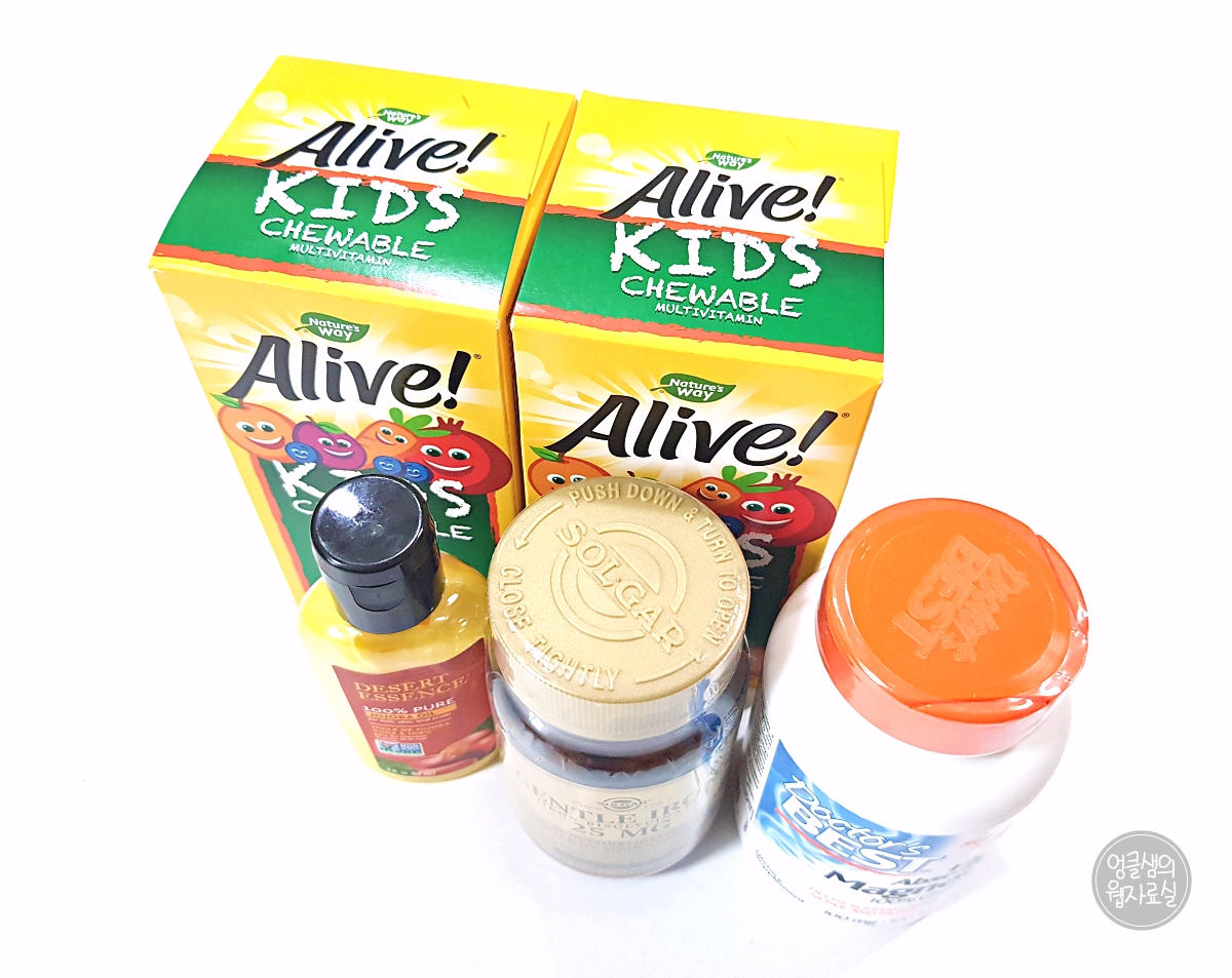 아이허브 비타민