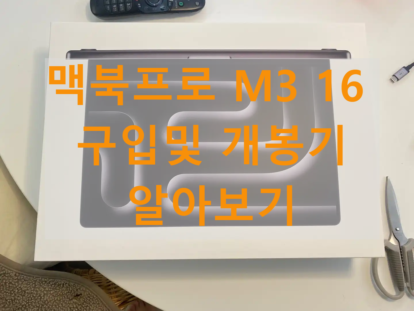 맥북프로-썸네일-이미지