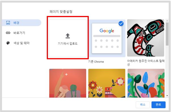 내-컴퓨터-이미지로-바탕화면-설정