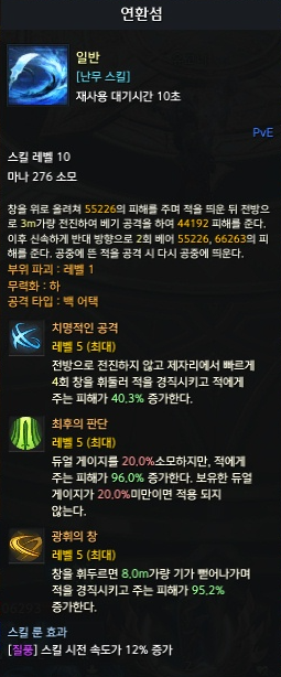 연환섬