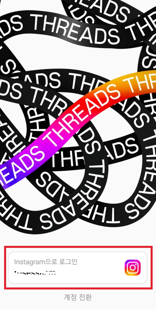 스레드 뜻, 다운로드, 사용방법, 트위터와 차이점