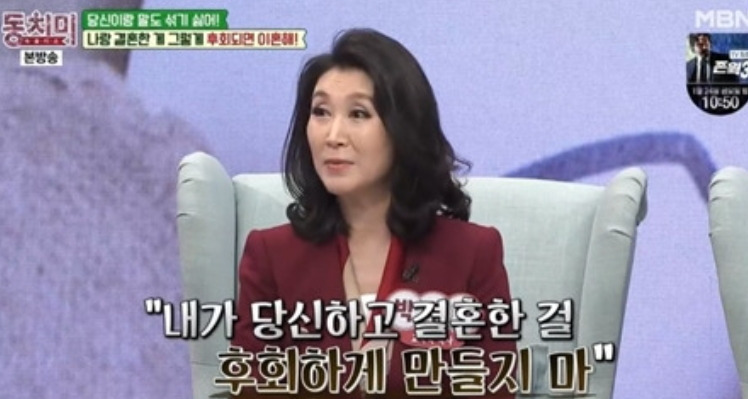 박영실 교수 남편