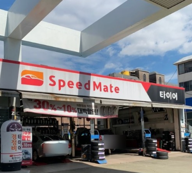 스피드메이트 창업정보에 대하여 알아보기