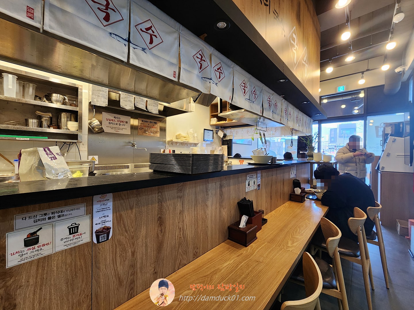 미정국수0410 서판교점