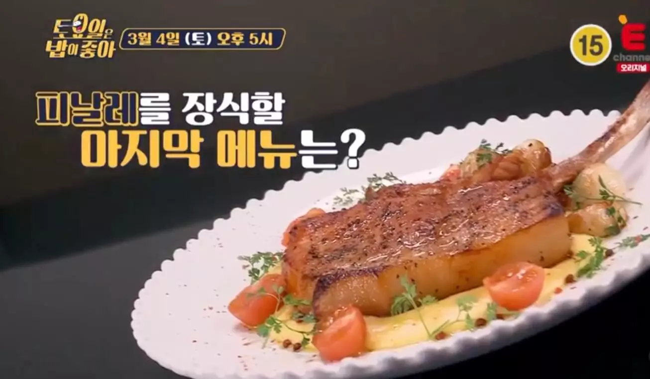 토밥-추천-맛집-제주-흑-돼지-스테이크-위치-정보-안내