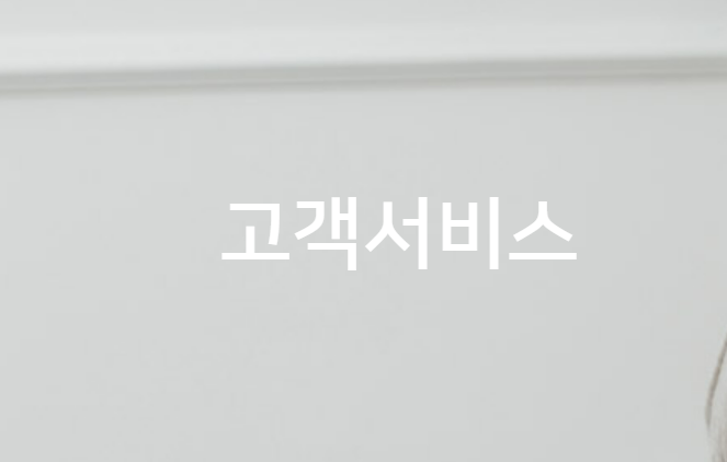 도시가스 고객센터 전화번호 지역별