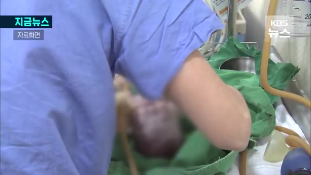 병원 내 문제 발생과 대응