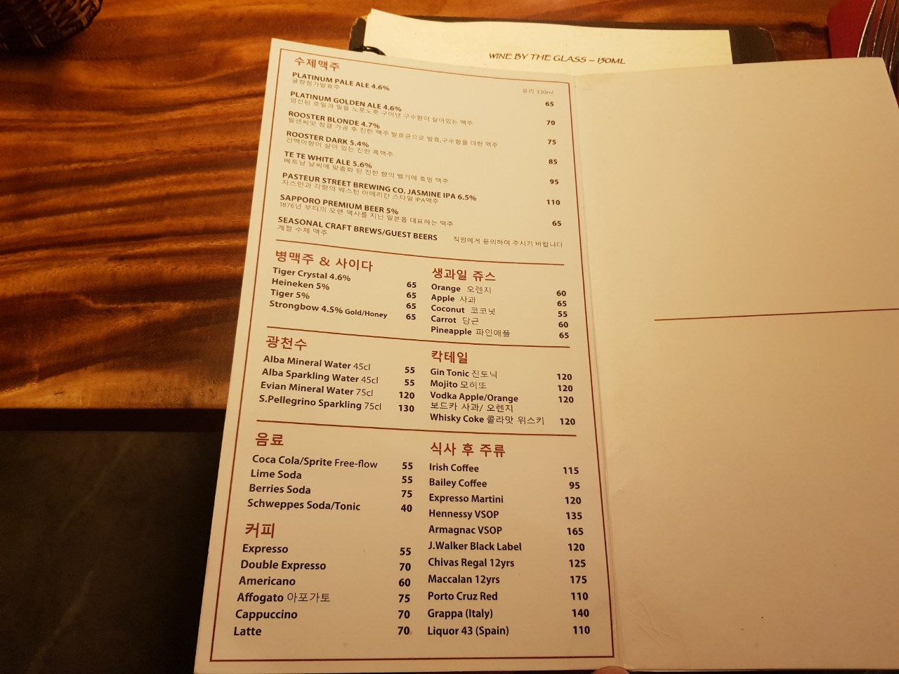 호치민 1군 스테이크 전문점 B3 Steakhouse & Craft Beer 메뉴(2)