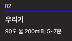카페인 없는 건강차