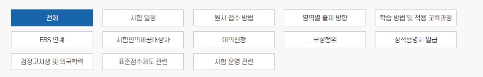 자주묻는질문