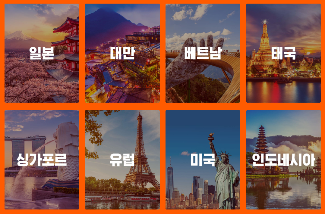 클룩 2023 설날 할인전 최대 25% 할인, 1+1 입장권 이벤트 1월 할인쿠폰 (~01.31)