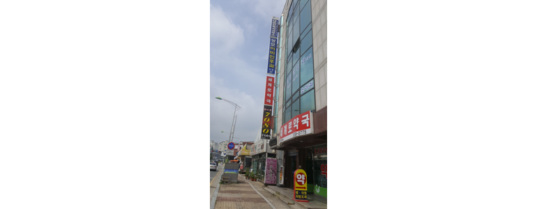 용인 처인구 이비인후과