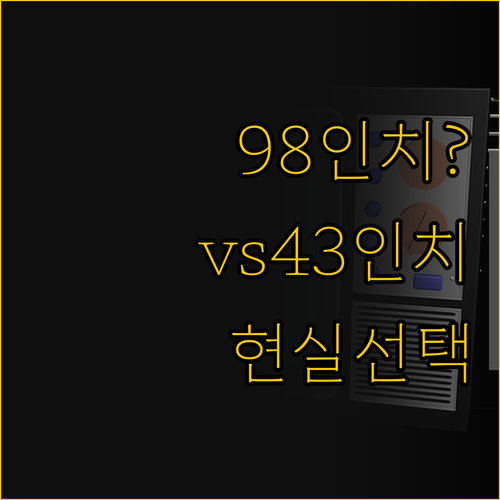 ๊ฑฐ์ค TV์ ์นจ์ค TV๋ฅผ ํ ๋ฒ์ T..