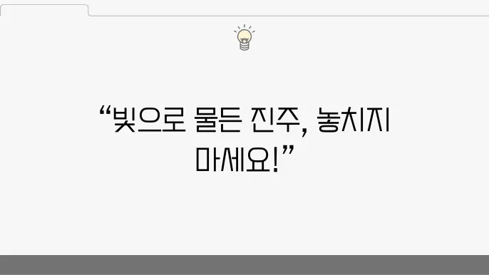 유등 축제의 아름다움